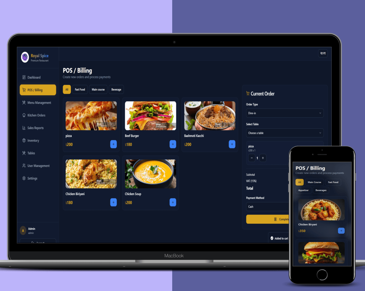 Restaurant Management System